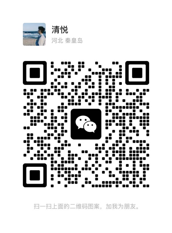 微信二维码