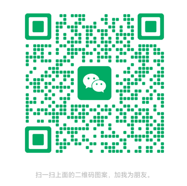 微信二维码